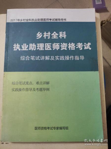智珠在握也是猪，始信人蠢布药医打一正确生肖仔细释义、解释与落实、综合解答解释落实