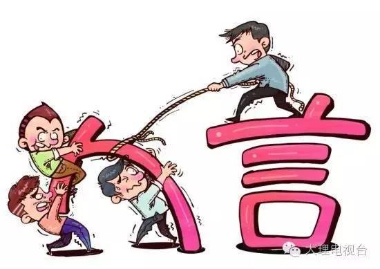 福如东海因矿藏,未见成效先断商打一生肖的警惕虚假宣传-专家解答解释落实