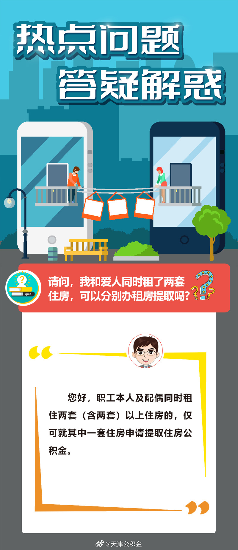 西天取经它不去却当土匪虎作皮是什么生肖的警惕虚假宣传-全面释义、精准解答解释落实