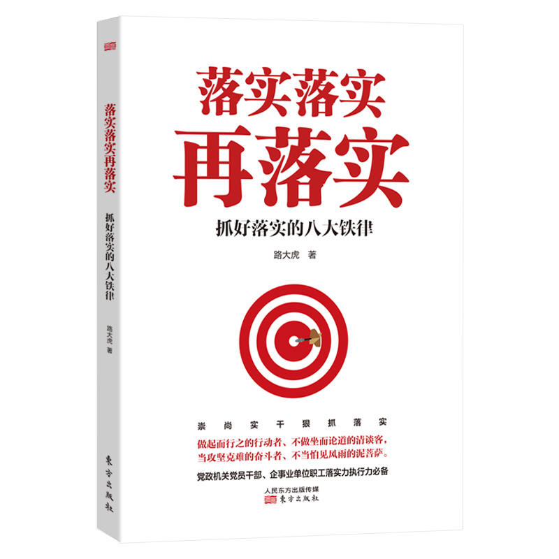 西天取经它不去却当土匪虎作皮是什么生肖的警惕虚假宣传-全面释义、解释与落实、精准解答解释落实