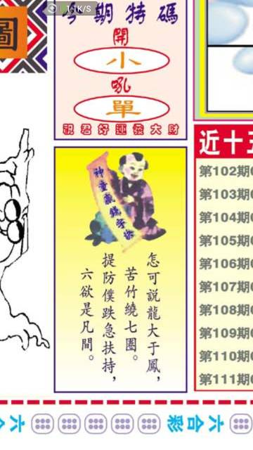 冯八买八二带来,五不旺来也不弱是打猜一准确最佳生肖的全面释义、解释与落实、实时解答解释落实