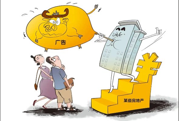 福如东海因矿藏,未见成效先断商打一生肖的警惕虚假宣传-专家解答解释落实