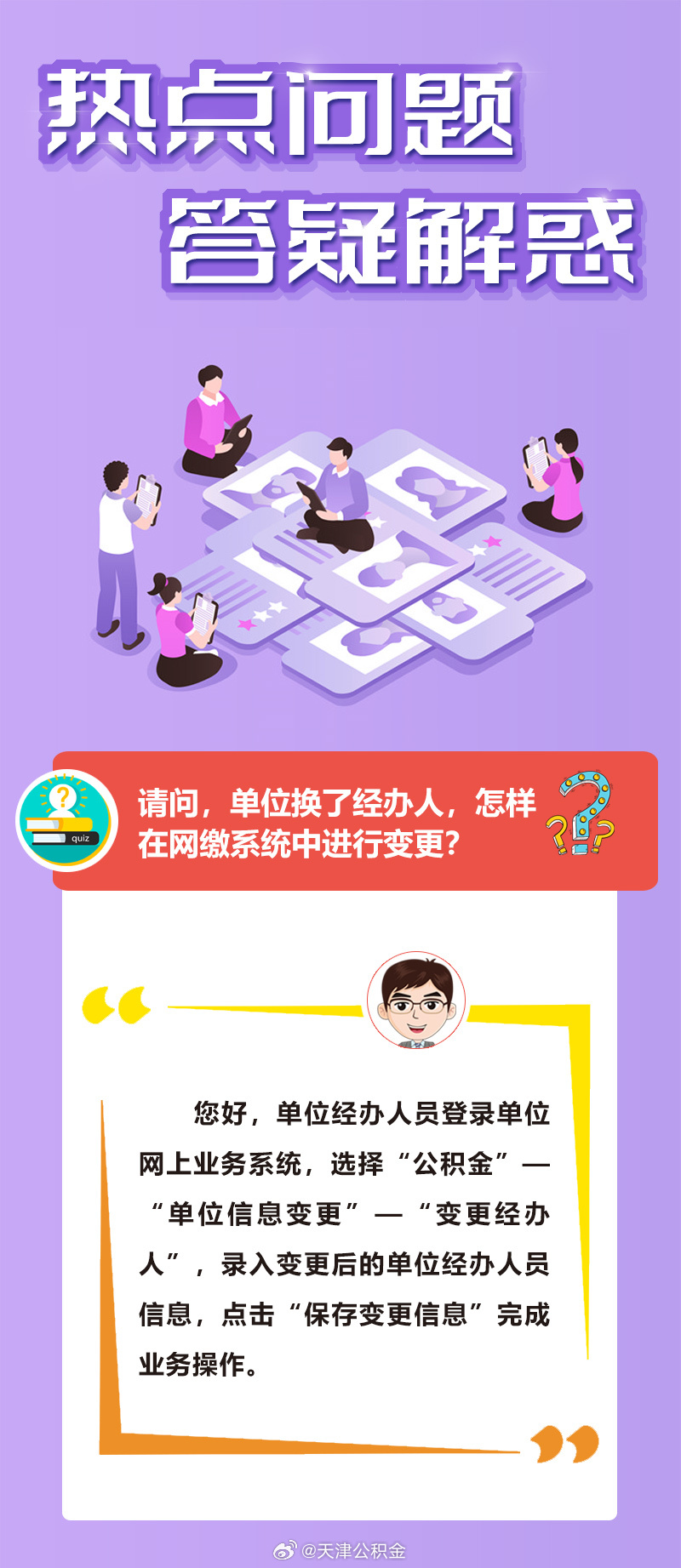 西天取经它不去却当土匪虎作皮是什么生肖的警惕虚假宣传-全面释义、精准解答解释落实