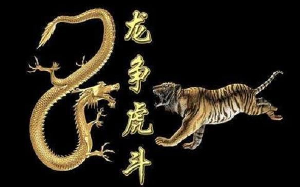 绿绿草原任马行，龙争虎斗不分离打一正确生肖仔细释义、解释与落实、详细解答解释落实