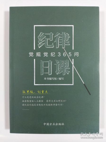 九合六合五合开打一精准生肖的警惕虚假宣传-全面释义、精准解答解释落实