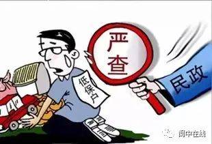 家里拆迁金银满土生土长当地人打一生肖的警惕虚假宣传-全面释义、统计解答解释落实
