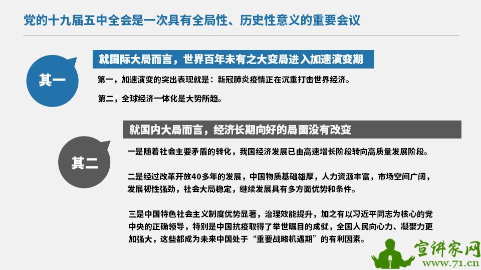 五官精美献吉言是什么生肖与警惕虚假宣传-全面释义、实证解答解释落实