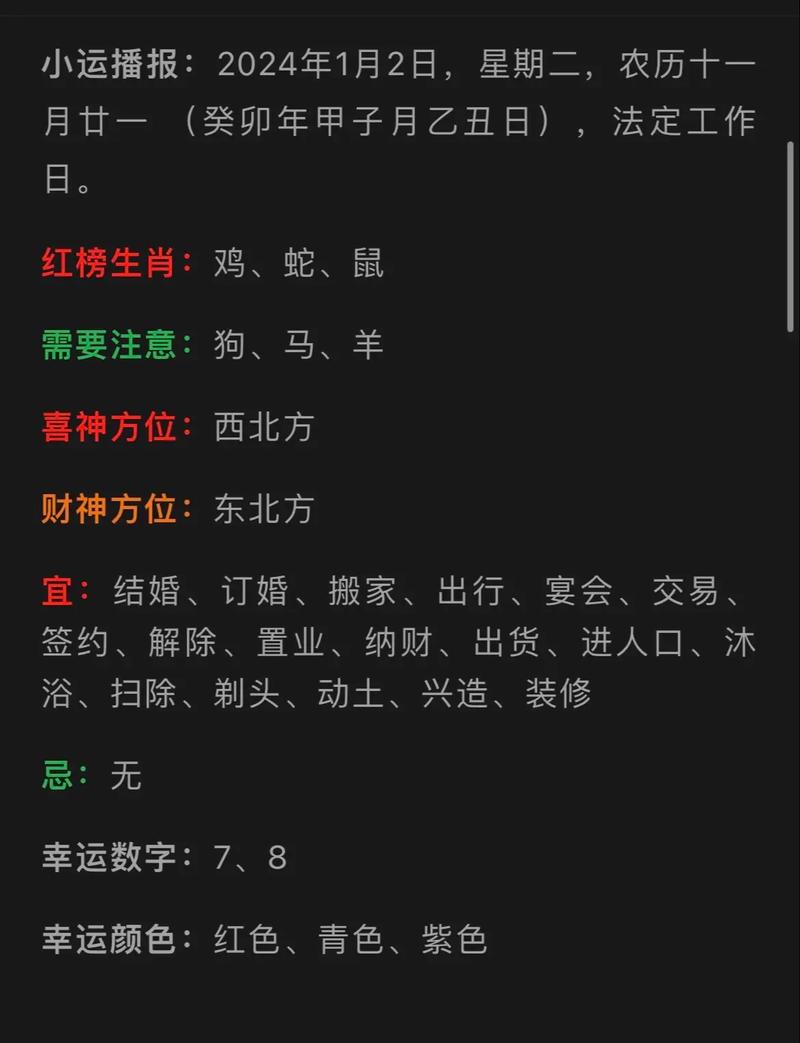 今期生肖出冷门，四十相送八过关打一准确生肖与警惕虚假宣传-全面释义、时代解答解释落实