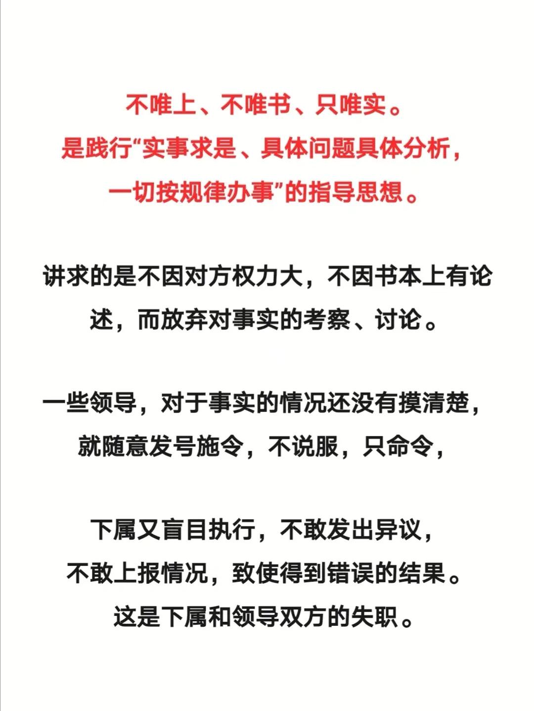 西天取经它不去却当土匪虎作皮是什么生肖的警惕虚假宣传-全面释义、解释与落实、精准解答解释落实