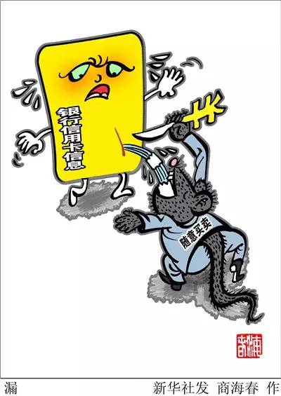 福如东海因矿藏,未见成效先断商打一生肖的警惕虚假宣传-专家解答解释落实
