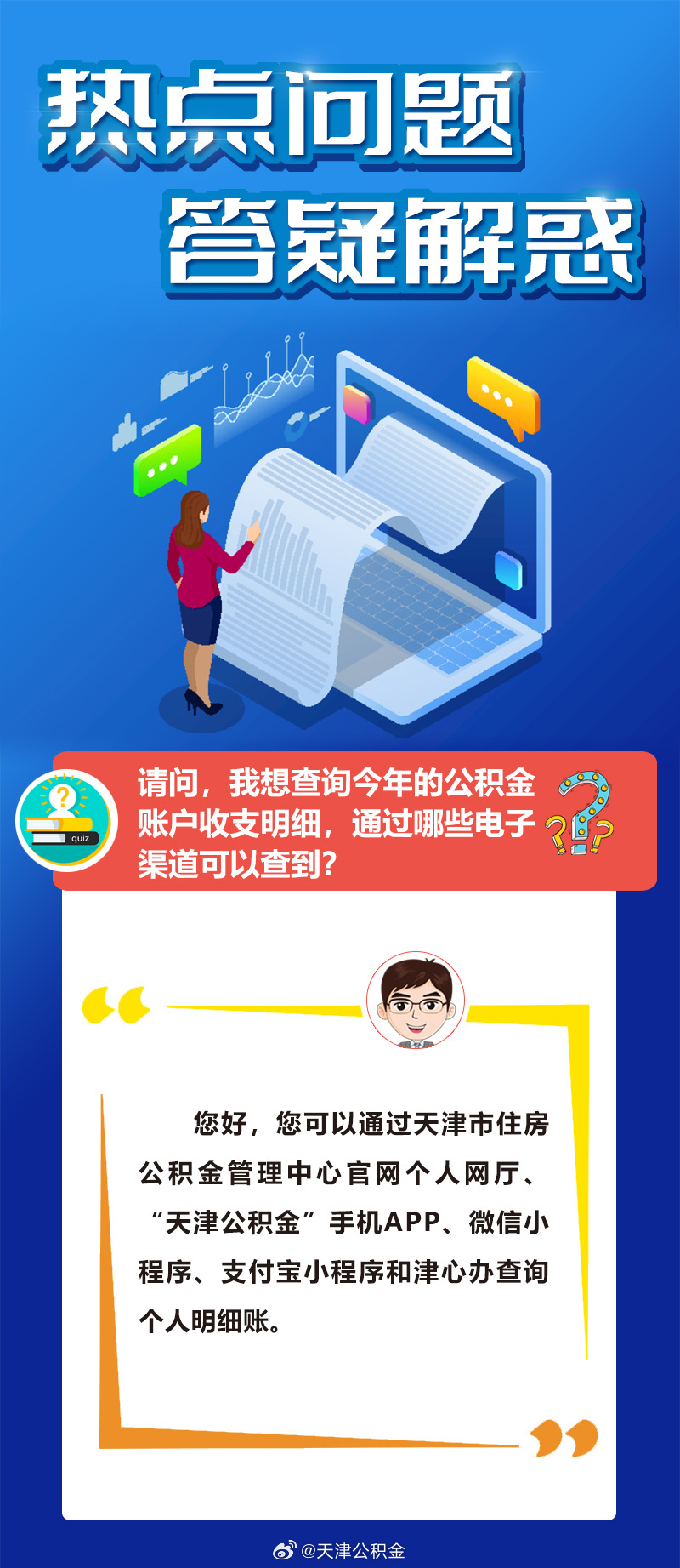 西天取经它不去却当土匪虎作皮是什么生肖的警惕虚假宣传-全面释义、精准解答解释落实