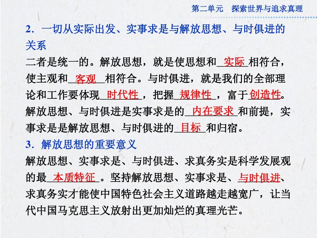 西天取经它不去却当土匪虎作皮是什么生肖的警惕虚假宣传-全面释义、解释与落实、精准解答解释落实
