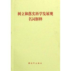 克风淋雨蛇变化是什么生肖请全面释义、解释与落实、全面解答解释落实