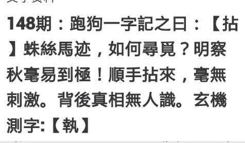 冯八买八二带来,五不旺来也不弱是打猜一准确最佳生肖的全面释义、解释与落实、实时解答解释落实