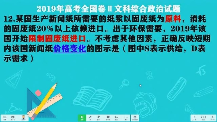 九合六合五合开打一精准生肖的警惕虚假宣传-全面释义、精准解答解释落实