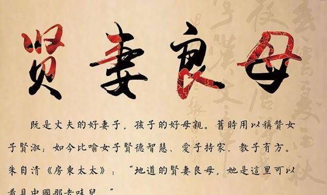 夫不尽忠,妻不贤惠,貌合神离也枉然什么生肖的警惕虚假宣传-综合解答解释落实